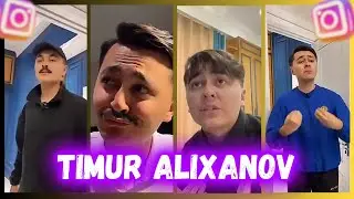 TIMUR ALIXANOV INSTAGRAM VINELAR 2023 | #vines #vaynlar 2023