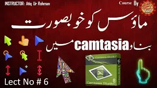 How to Highlight Mouse & Cursor Effects in Camtasia Studio