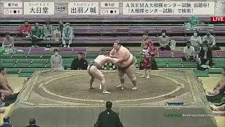 Sumo Wrestler pull off a rarely seen but completely legal move