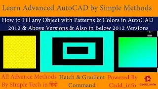 Advanced AutoCAD Tutorials | Hatch & Gradient Command | Below & Above AutoCAD 2012 Versions in Hindi