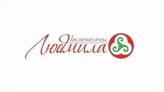 Людмила Иванова. Мезотерапия