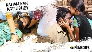 KAMAM KAN KATTUDHEY - Official Short Film 2022 | Aiyazh | Esther | Dinesh | Dhanuesh | FILMSCOPE