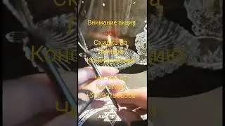 #Личная_консультация_у_Магия_Тати#Чистка_от_негатива50%от/_стоимости#shorts#магия#коуч#психология🔮🍄🧙