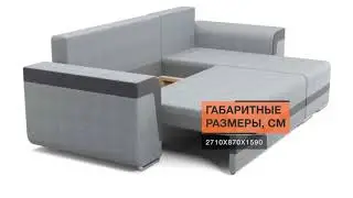 Угловой диван Марракеш - «Много Диванов»