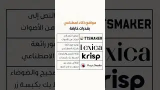 هذه المواقع تسهل عملك اليومي بشكل كبير احفظ المنشور وشاركه مع صديق مهتم لأنك ستحتاجها حتماً