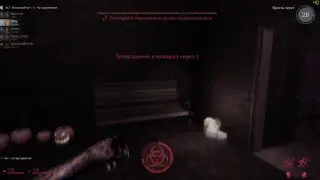 Десит вместе с Настей