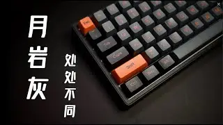 Mechanic K600 Moon Rock Gray Single Template Unboxing Review