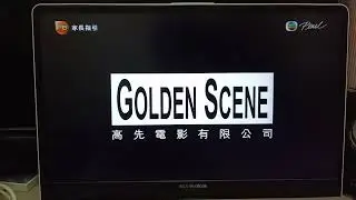 Golden Scene/Entertainment One/Participant/First Look/Anonymous Content Logo Opening Spotlight 2023