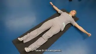 Секреты тела / 27.09.2023