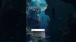 Гармоничное