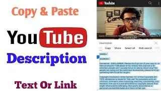 YouTube description Copy kaise kare | How to Copy YouTube Description | 