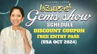 International Gems Show USA 2024 | Gems Show Haul 2024 Oct | Suvarna lokam