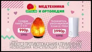 Подарки к 8 марта со скидкой до 20% в Мурманске
