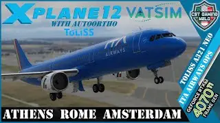X-PLANE LIVE |✈️Toliss A321 NEO ITA Airways OPS✈️| Auto Ortho | VATSIM | Athens-Rome-Amsterdam