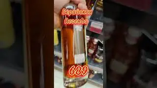 Стоит ли покупать грузинский коньяк?  