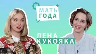 Lena Kukoyaka | Mischief | Children and Dogs | Good Dad |