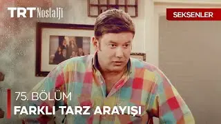 Ahmet’in yeni renkli tarzı - Seksenler Özel Sahneler @NostaljiTRT