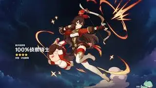 New Skin Outfit released - Genshin Impact Jean, Rosaria, Mona, Amber