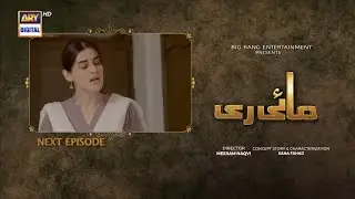 Mayi Ri Episode 37 Promo Teaser | ARY Digital Drama