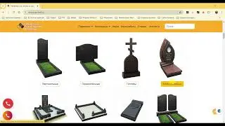 Видеоинструкция. Как заказать памятник на могилу на сайте shop.gran-tech.ru