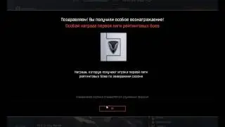 Warface :1ЛИГА НА РМ,ЧТО ВАЖНЕЕ СКИНЫ ИЛИ ВАРБАКСЫ С КОРОНАМИ?:)