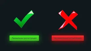 Как ПРАВИЛЬНО зарегистрироваться в Тильда Эксперт  / IT-CLAN