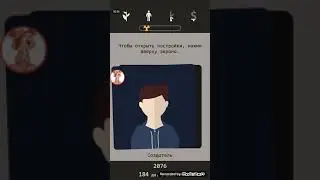 Прохождение lapse : забытое будущее (без комментариев) #4 невидимая угроза