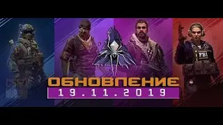 НОВАЯ ОПЕРАЦИЯ 2019 В CS:GO. СКИНЫ НА ПЕРСОНАЖЕЙ! КАК ПРОЙТИ ПЕРВУЮ МИССИЮ.