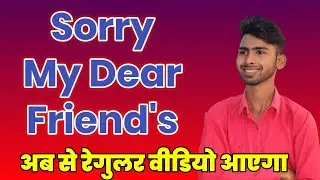 Sorry My Dear Friends 🙏🙏❤️🙏