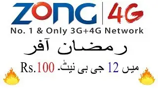 Zong cheapest rate internet Package 3G 4G weekly||Zong internet package For Youtube||2019