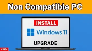 Windows 11: Upgrade from Windows 10 - Unsupported Hardware | Update Windows 10 to 11 Unsupported PC!