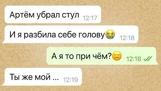 одноклассник жестоко пошутил над девушкой