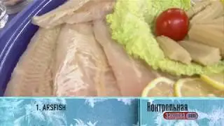 Хек - это мерлуза!