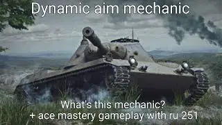 ( wotb ) Dynamic aim mechanic - what's this feature? [ + ace mastery with ru 251 ]