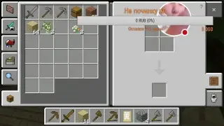 Стрим игры 