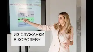Fragment of the seminar 