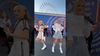 Мирослава и Злата - живое выступление на «Солнце Москвы»