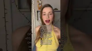 Кто такой хороший мужчина #феменизм #отношения