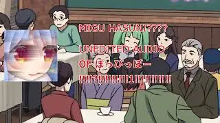 This Miku Hatsune song cameo is only in the dub of Kaguya-sama。