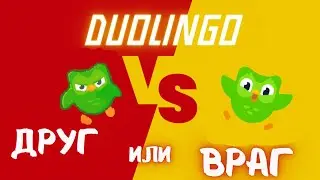 Duolingo