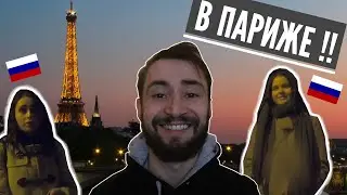 Speaking with Russians tourists in Paris!