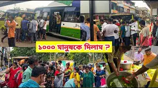 অস্থির গরমে সাধারণ মানুষের জন্য স্বল্প একটা প্রয়াস | Prank Zone