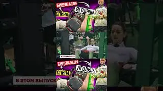 Лучшая тренировка для девушек #shorts