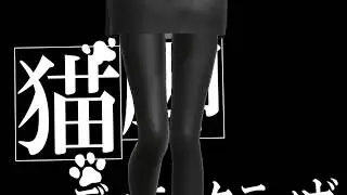 MMD 猫脚ディティクティヴ  ???