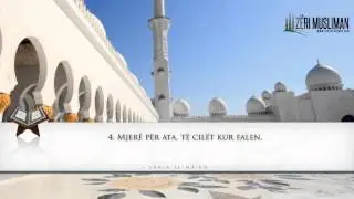 SURJA EL-MA'UN