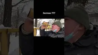 РадиоБашка Депутат / Бутылку залпом / Бомж ТВ 