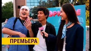 "ЭРКЕКЧЕ АЯЛЧА" тасмасынын бет ачары | ЭТНОVLOG