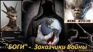 Земля это проект закрытый 