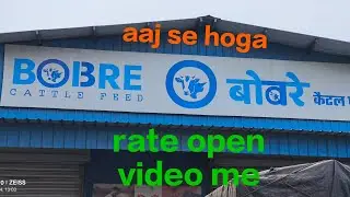 #bobrecattlefeed