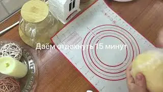 БАУРСАК К ЧАЮ
